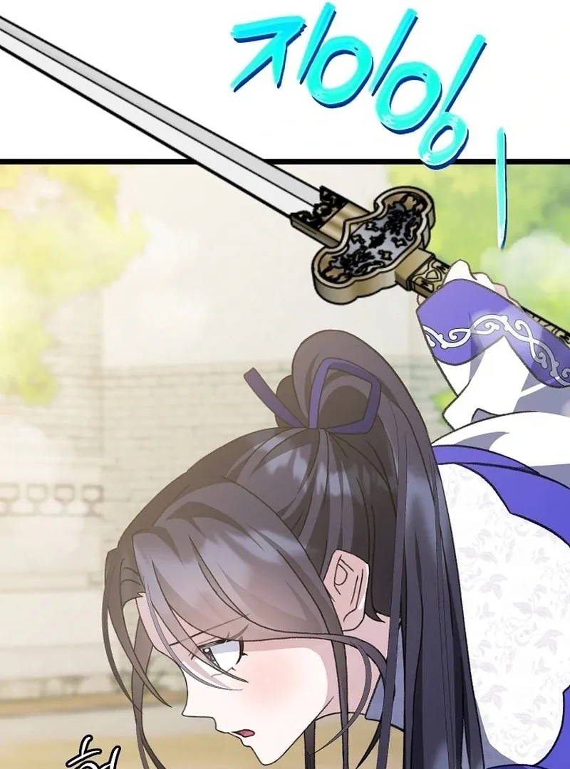 Return of the Namgung Clan’s Granddaughter Chapter 23 page 75 - 