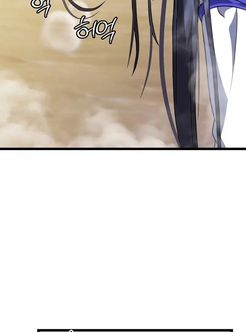 Return of the Namgung Clan’s Granddaughter Chapter 23 page 76 - 