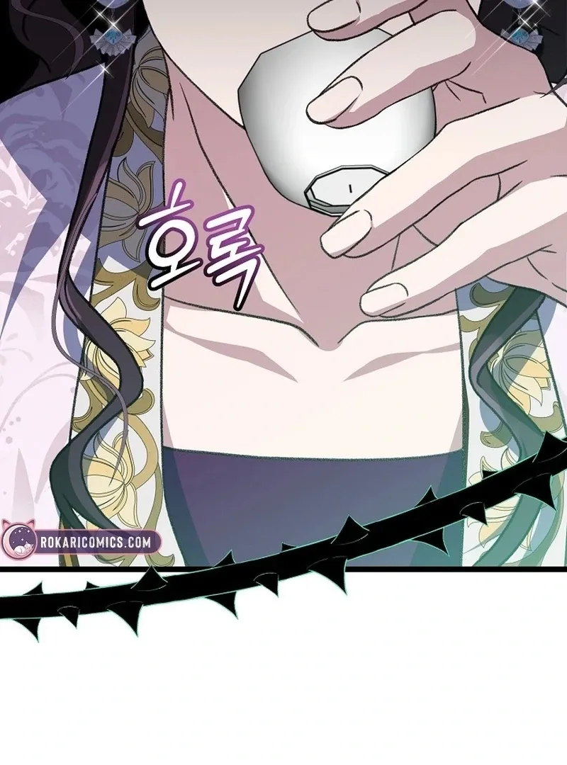 Return of the Namgung Clan’s Granddaughter Chapter 23 page 98 - 