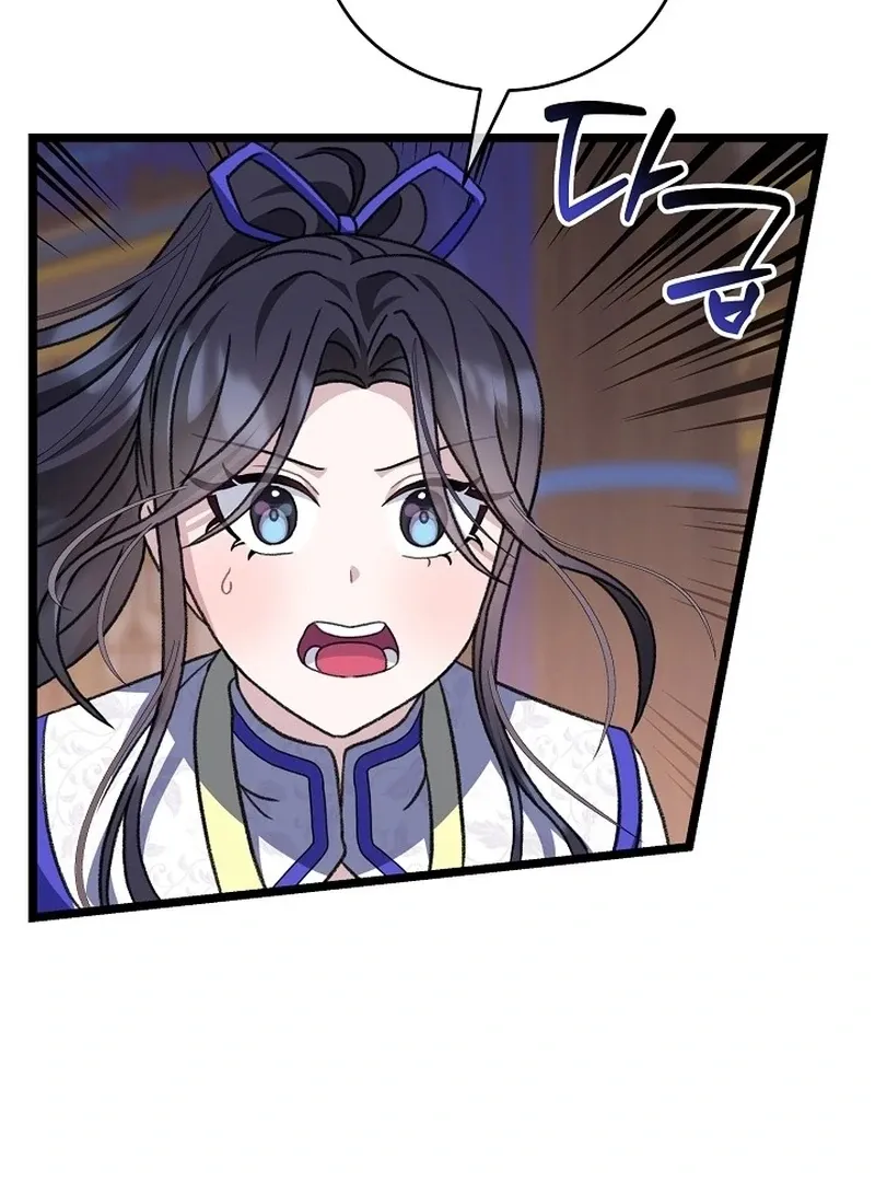 Return of the Namgung Clan’s Granddaughter Chapter 24 page 35 - 