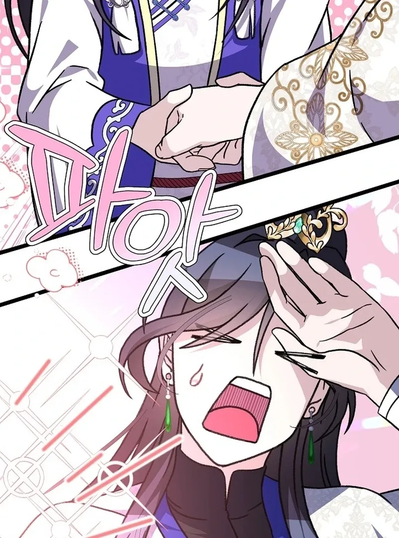 Return of the Namgung Clan’s Granddaughter Chapter 24 page 85 - 