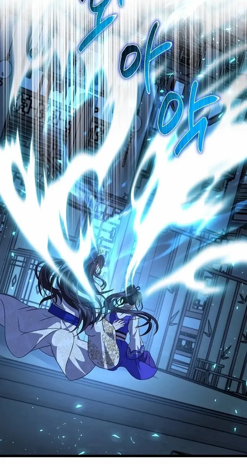 Return of the Namgung Clan’s Granddaughter Chapter 25 page 11 - 