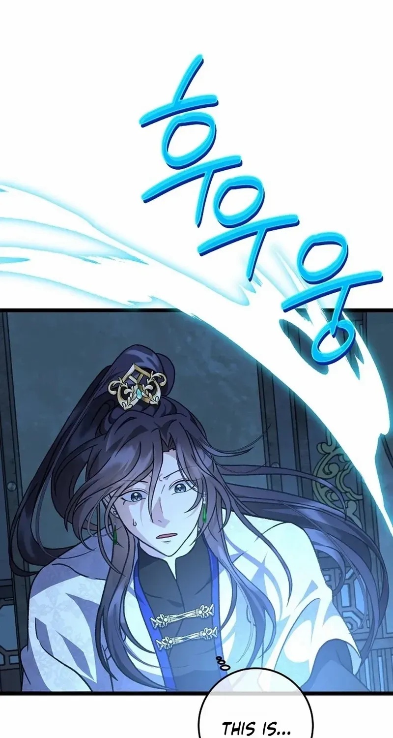 Return of the Namgung Clan’s Granddaughter Chapter 25 page 12 - 