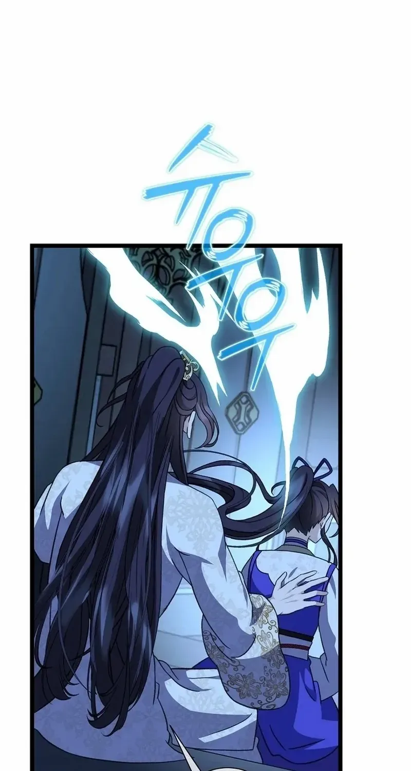 Return of the Namgung Clan’s Granddaughter Chapter 25 page 15 - 