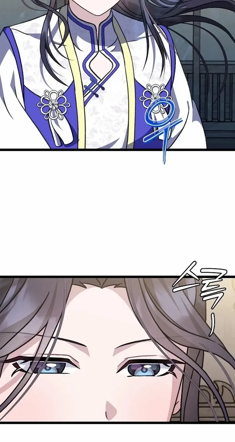 Return of the Namgung Clan’s Granddaughter Chapter 25 page 23 - 