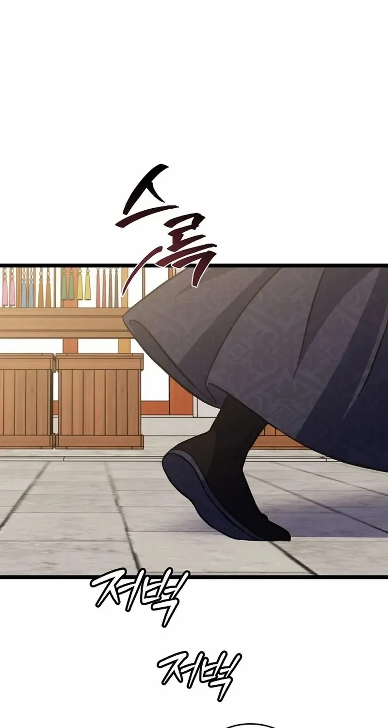 Return of the Namgung Clan’s Granddaughter Chapter 25 page 42 - 