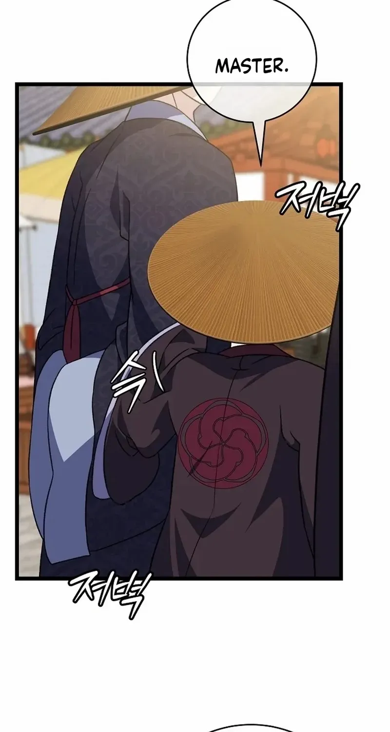 Return of the Namgung Clan’s Granddaughter Chapter 25 page 43 - 