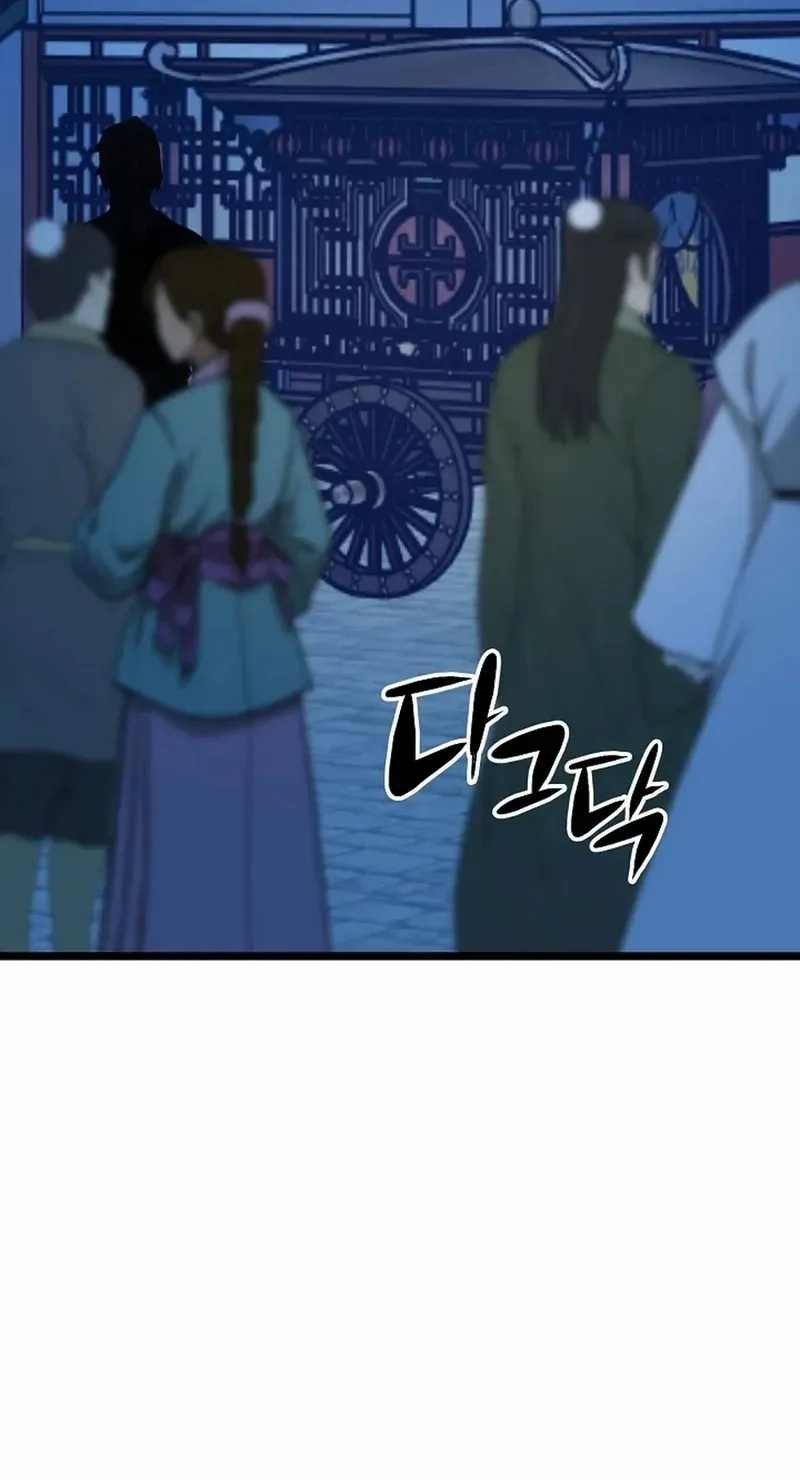 Return of the Namgung Clan’s Granddaughter Chapter 25 page 60 - 