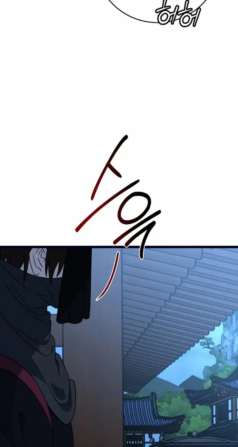 Return of the Namgung Clan’s Granddaughter Chapter 25 page 66 - 