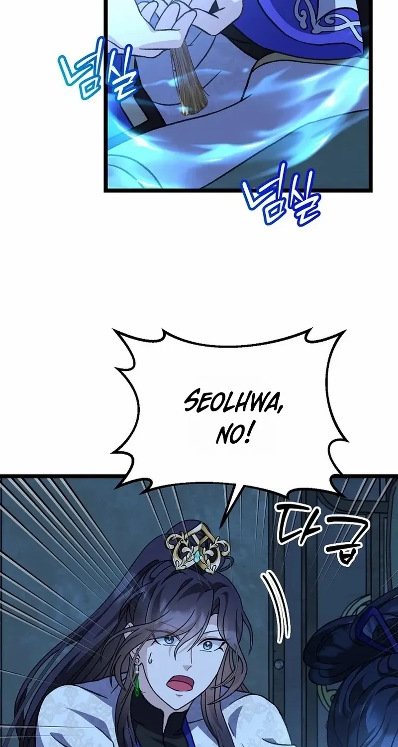 Return of the Namgung Clan’s Granddaughter Chapter 25 page 9 - 
