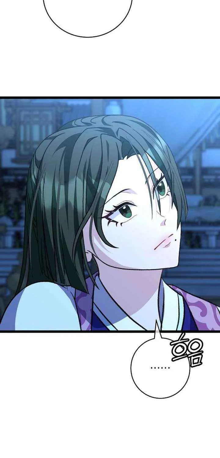 Return of the Namgung Clan’s Granddaughter Chapter 26 page 13 - 