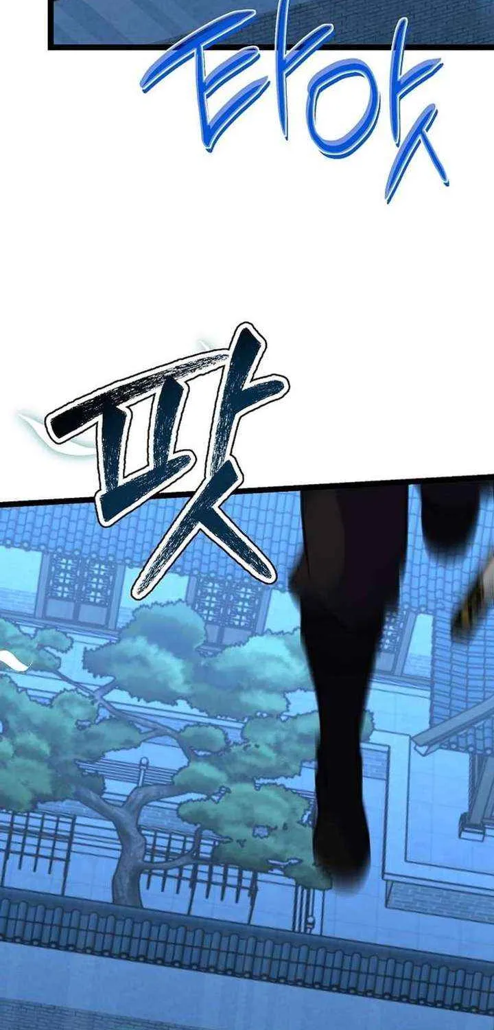 Return of the Namgung Clan’s Granddaughter Chapter 26 page 21 - 