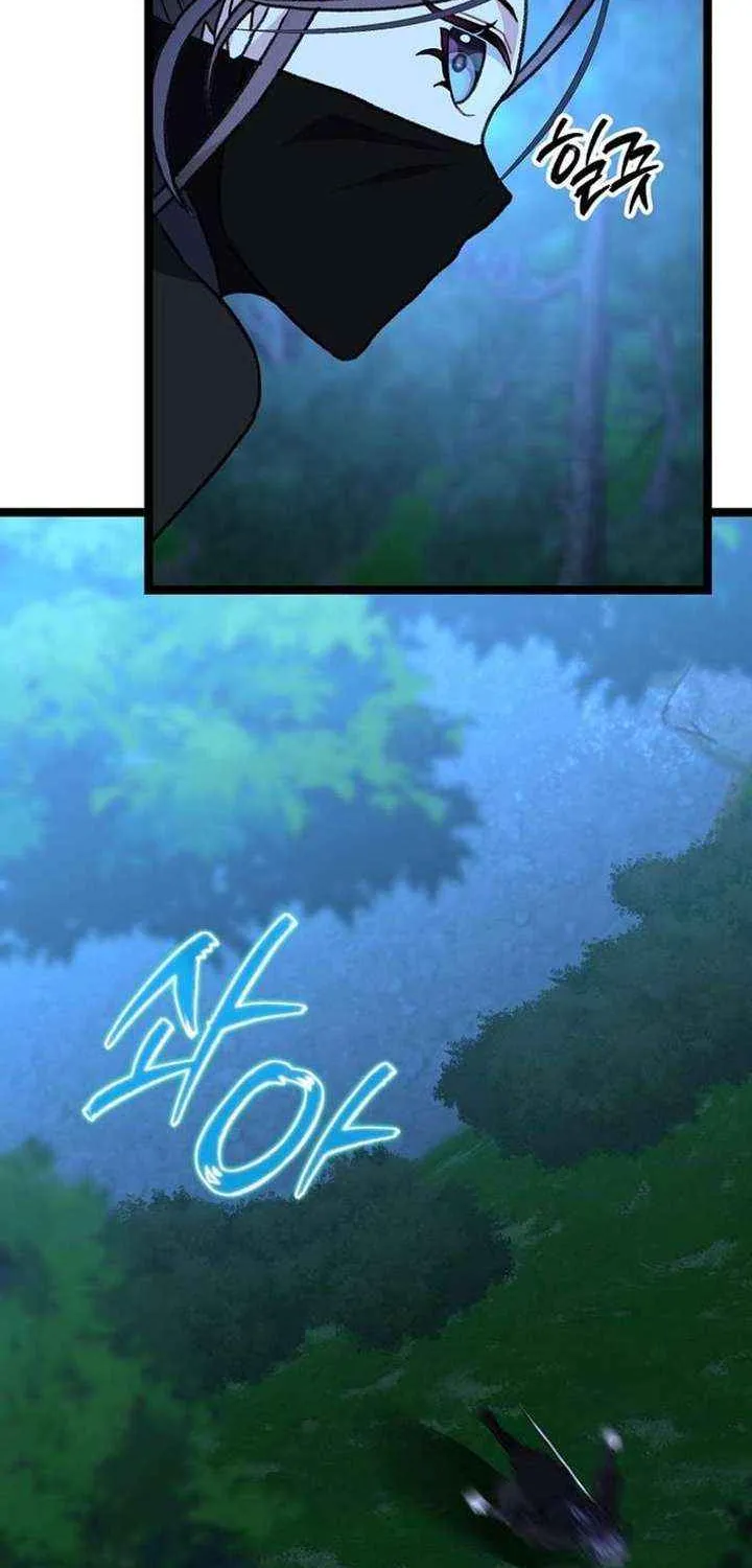 Return of the Namgung Clan’s Granddaughter Chapter 26 page 24 - 