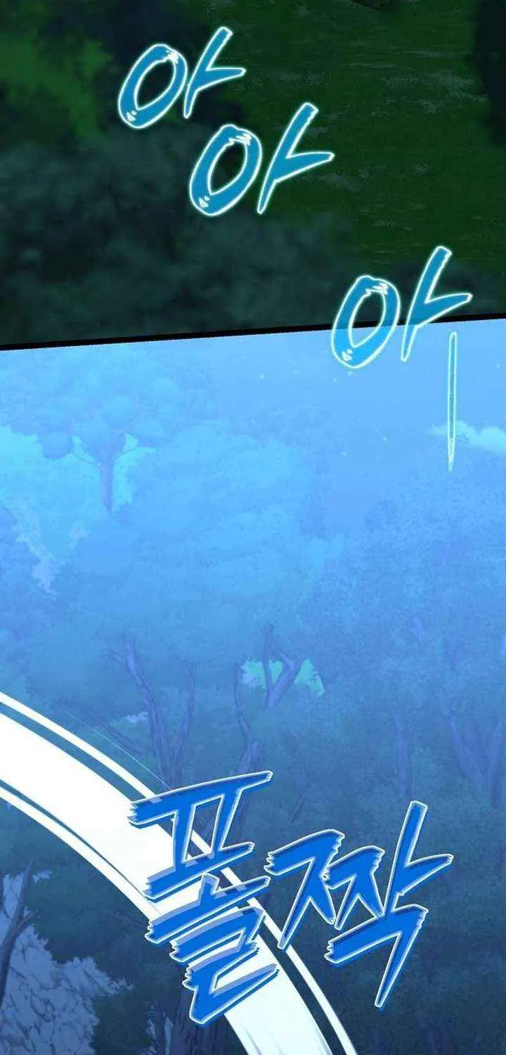 Return of the Namgung Clan’s Granddaughter Chapter 26 page 25 - 