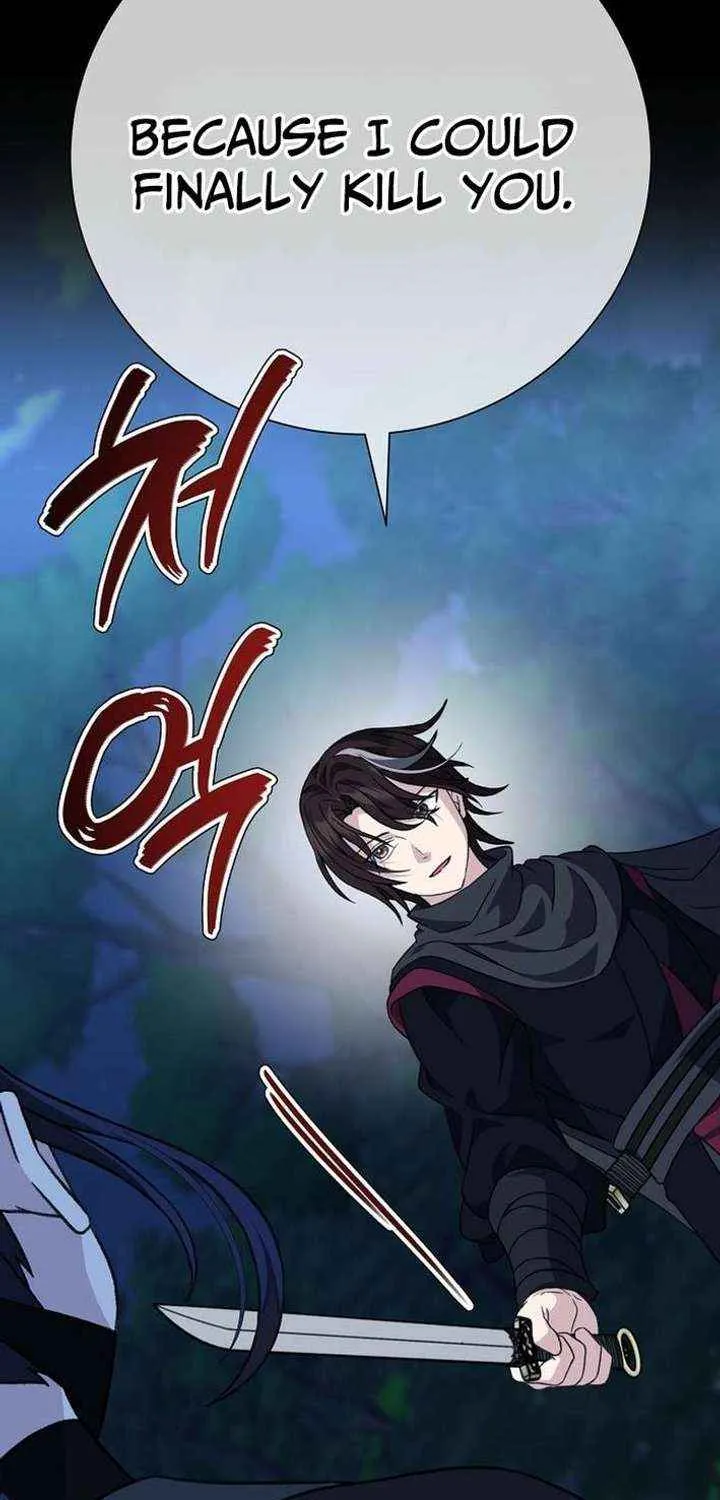 Return of the Namgung Clan’s Granddaughter Chapter 26 page 55 - 