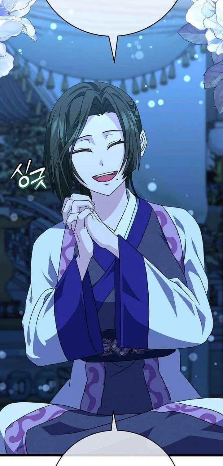 Return of the Namgung Clan’s Granddaughter Chapter 26 page 7 - 