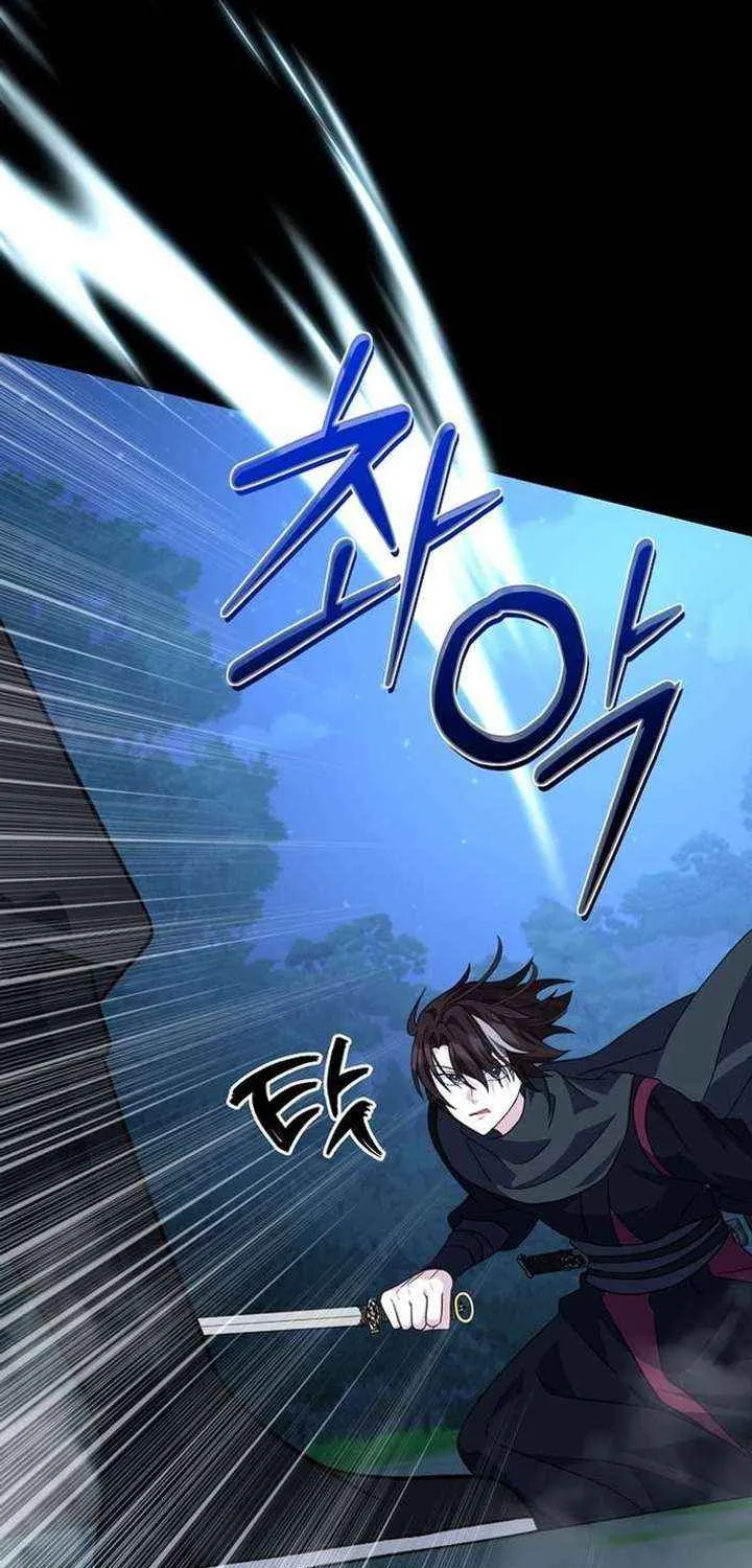 Return of the Namgung Clan’s Granddaughter Chapter 26 page 67 - 