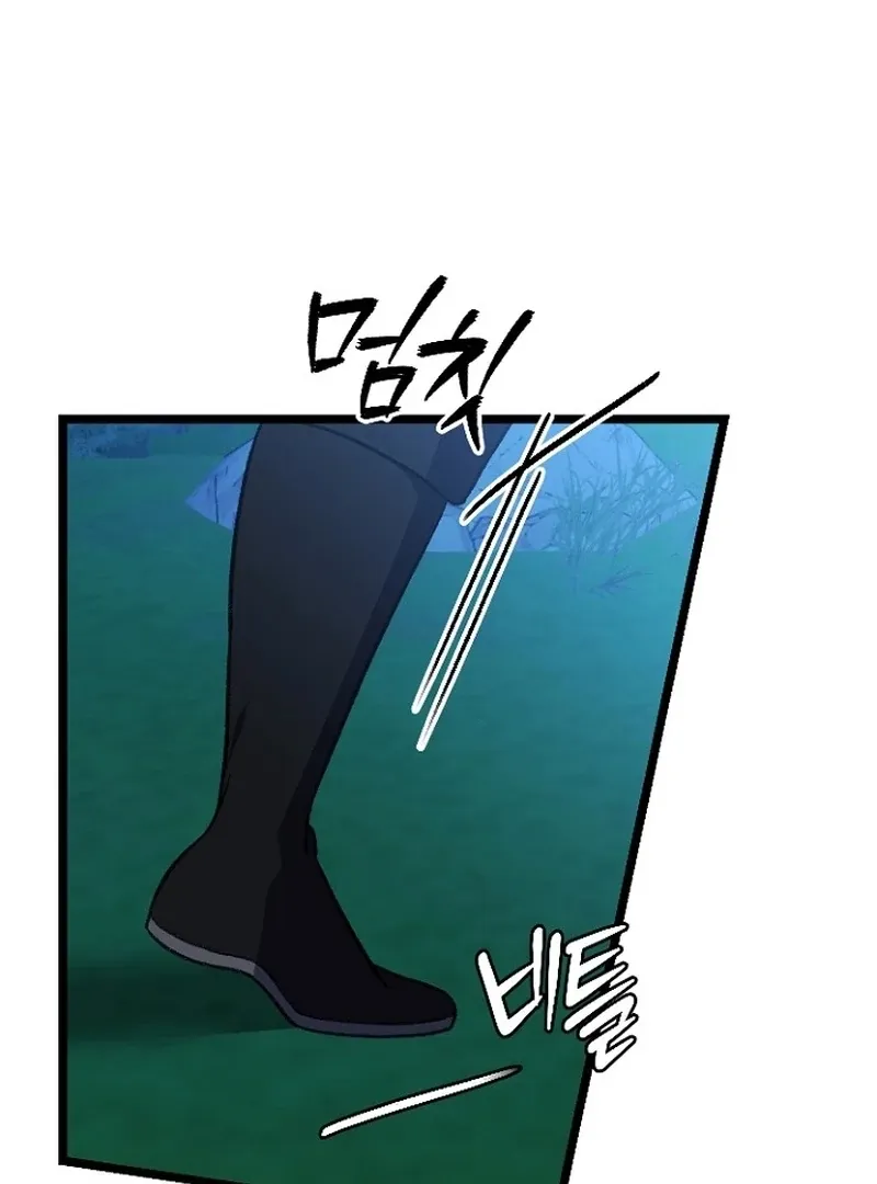 Return of the Namgung Clan’s Granddaughter Chapter 27 page 105 - 