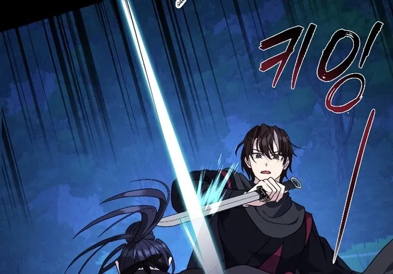 Return of the Namgung Clan’s Granddaughter Chapter 27 page 28 - 