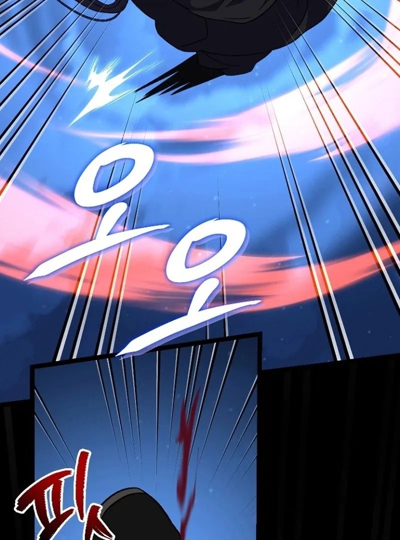 Return of the Namgung Clan’s Granddaughter Chapter 27 page 62 - 