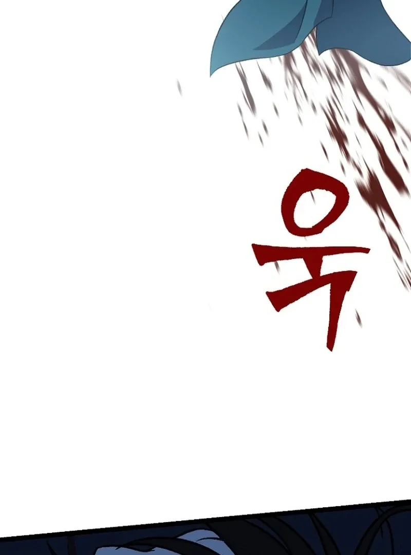 Return of the Namgung Clan’s Granddaughter Chapter 27 page 77 - 