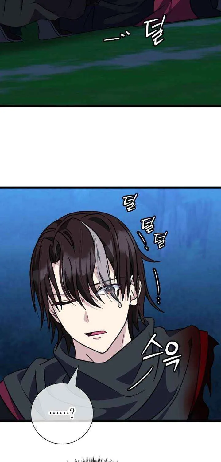 Return of the Namgung Clan’s Granddaughter Chapter 28 page 23 - 