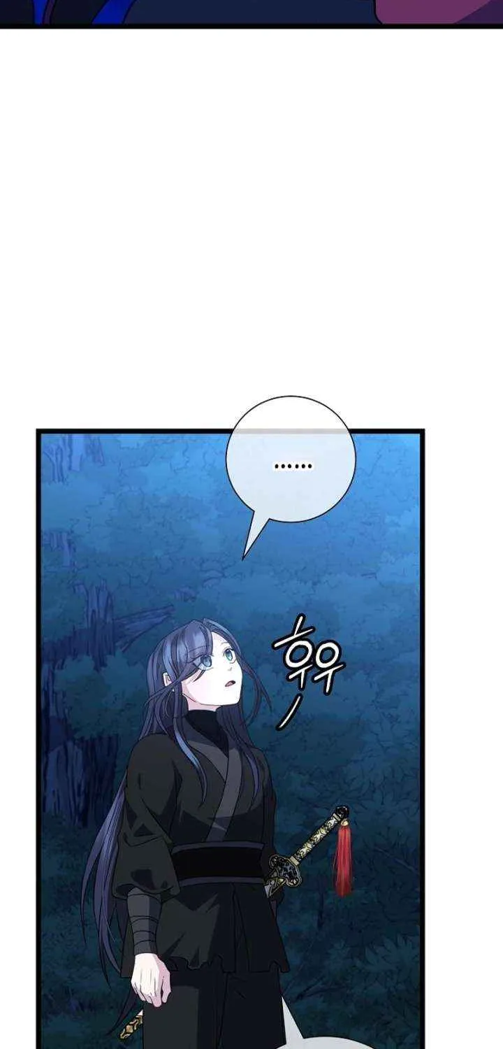 Return of the Namgung Clan’s Granddaughter Chapter 28 page 54 - 