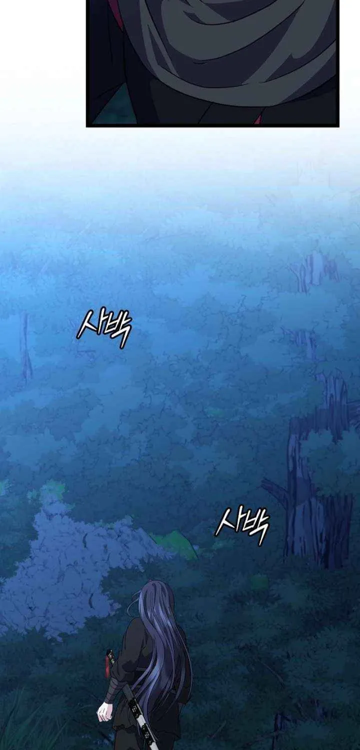 Return of the Namgung Clan’s Granddaughter Chapter 28 page 59 - 