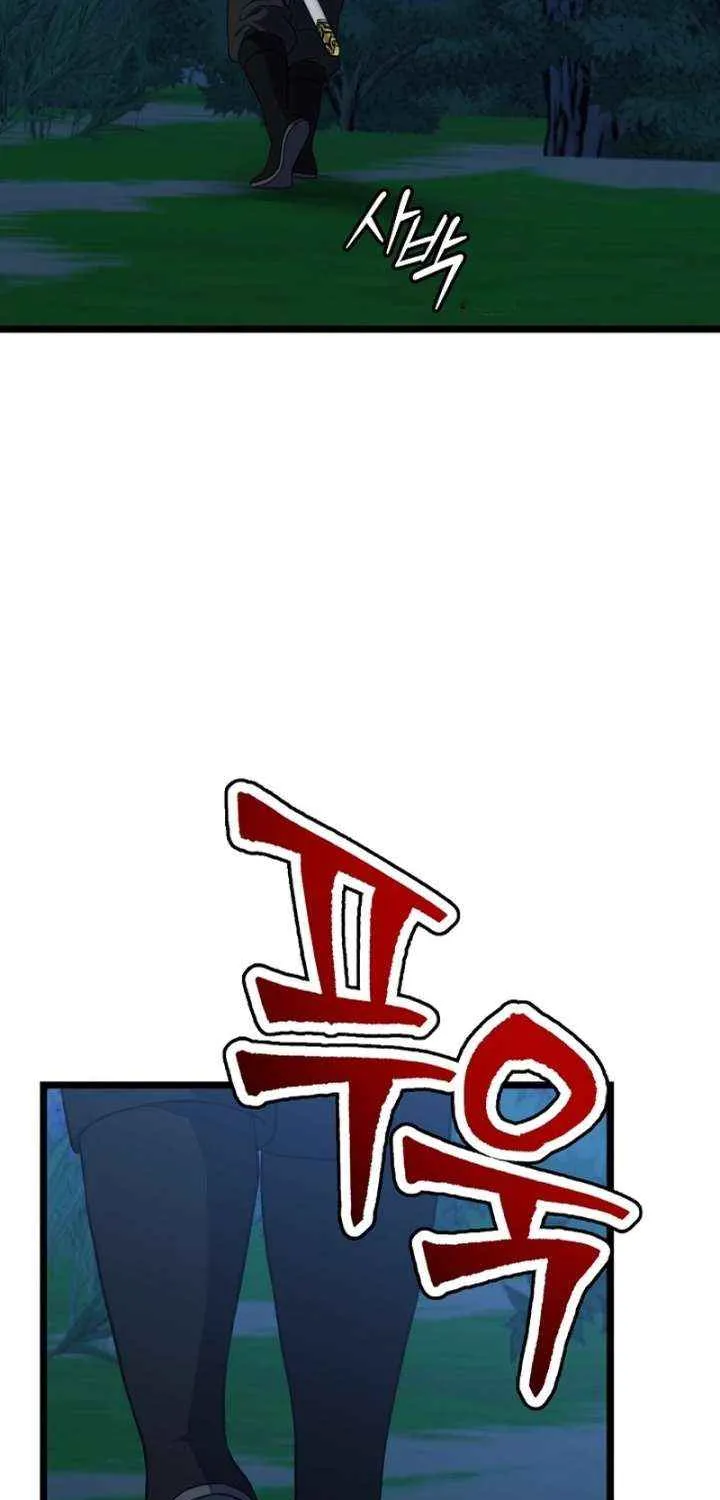 Return of the Namgung Clan’s Granddaughter Chapter 28 page 60 - 