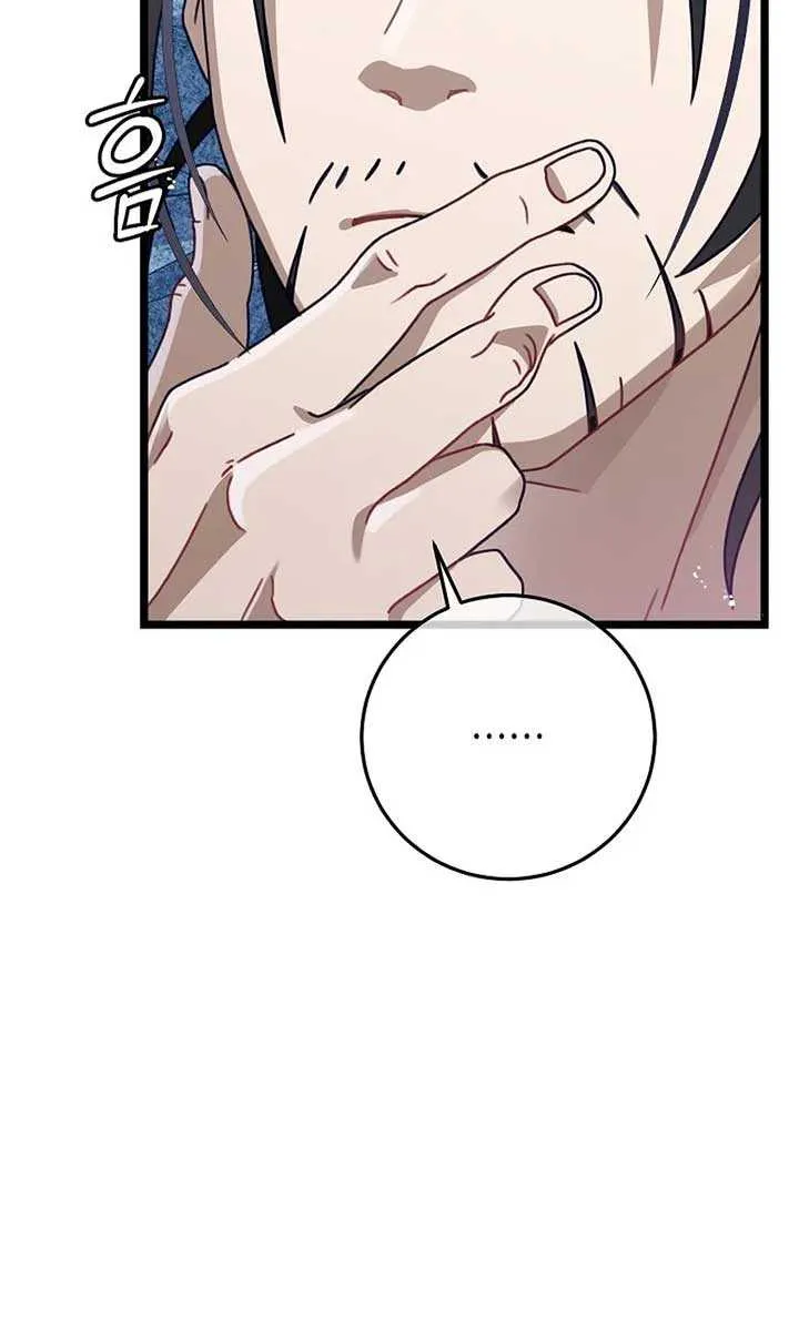 Return of the Namgung Clan’s Granddaughter Chapter 3 page 31 - 