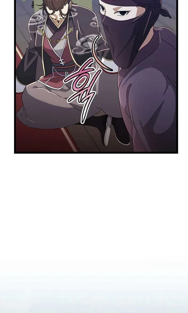 Return of the Namgung Clan’s Granddaughter Chapter 3 page 46 - 
