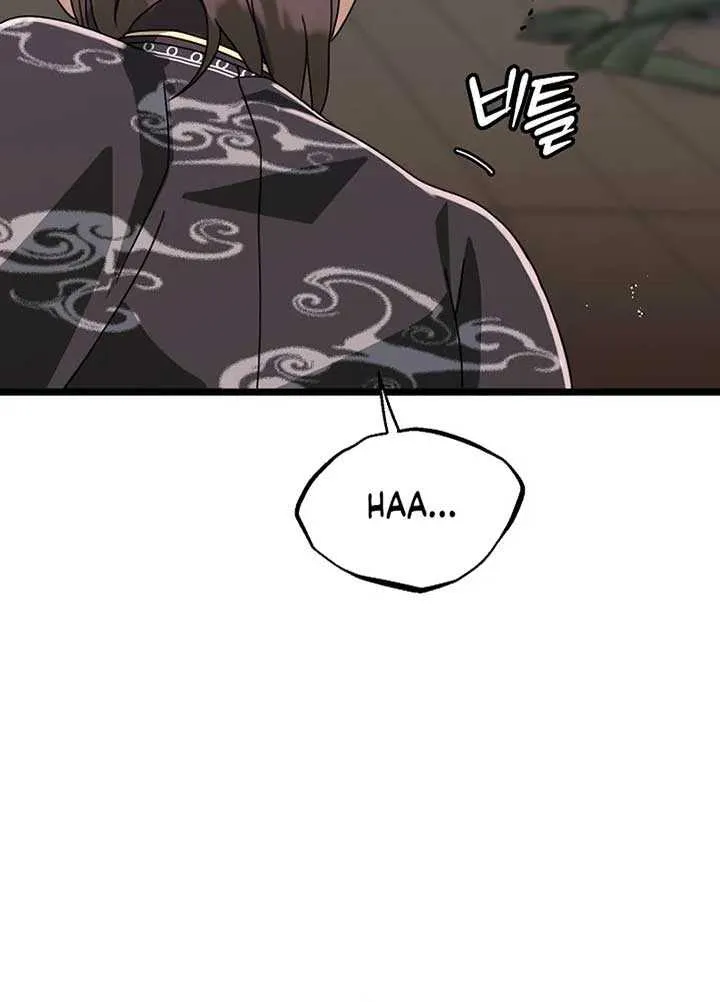 Return of the Namgung Clan’s Granddaughter Chapter 3 page 51 - 