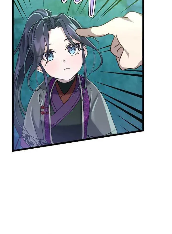 Return of the Namgung Clan’s Granddaughter Chapter 3 page 75 - 