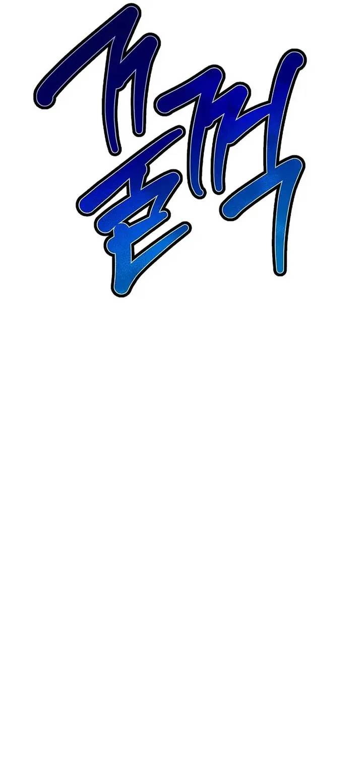 Return of the Namgung Clan’s Granddaughter Chapter 3 page 95 - 