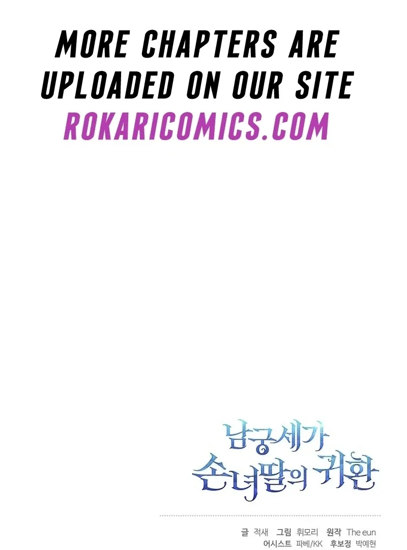 Return of the Namgung Clan’s Granddaughter Chapter 30 page 116 - 