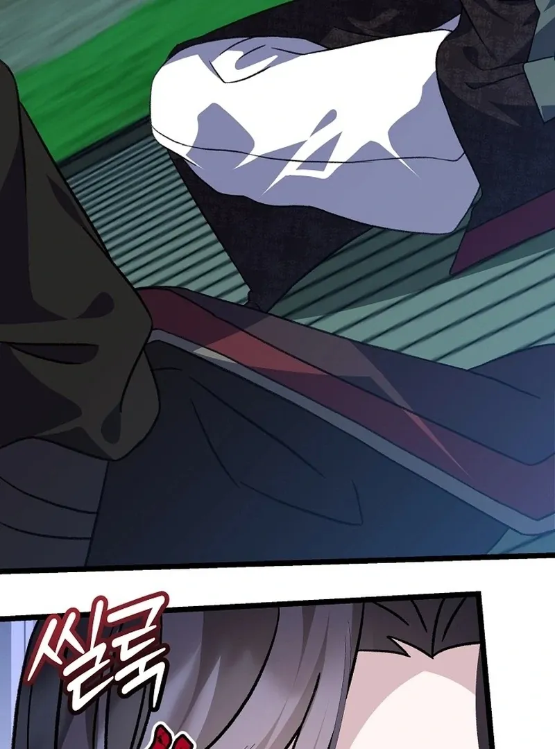 Return of the Namgung Clan’s Granddaughter Chapter 30 page 3 - 
