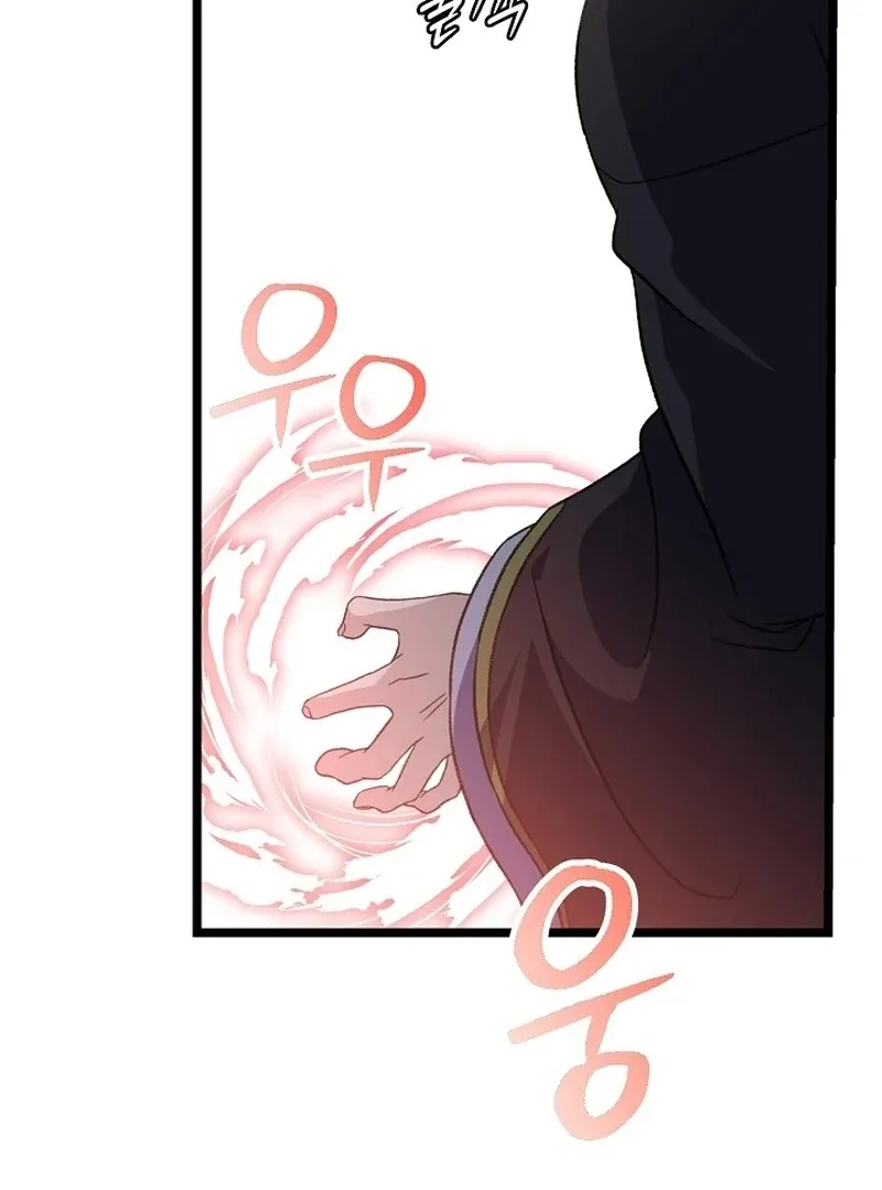 Return of the Namgung Clan’s Granddaughter Chapter 30 page 24 - 