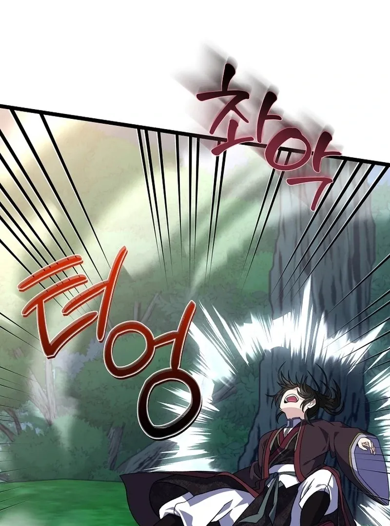 Return of the Namgung Clan’s Granddaughter Chapter 30 page 45 - 