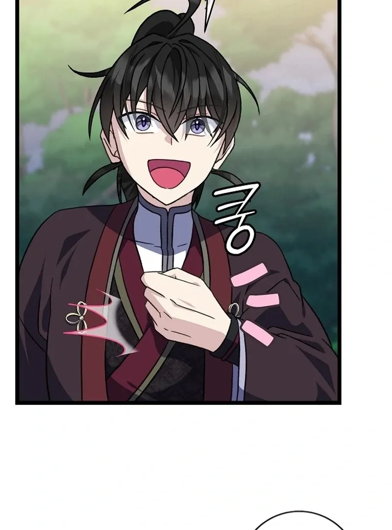 Return of the Namgung Clan’s Granddaughter Chapter 30 page 75 - 