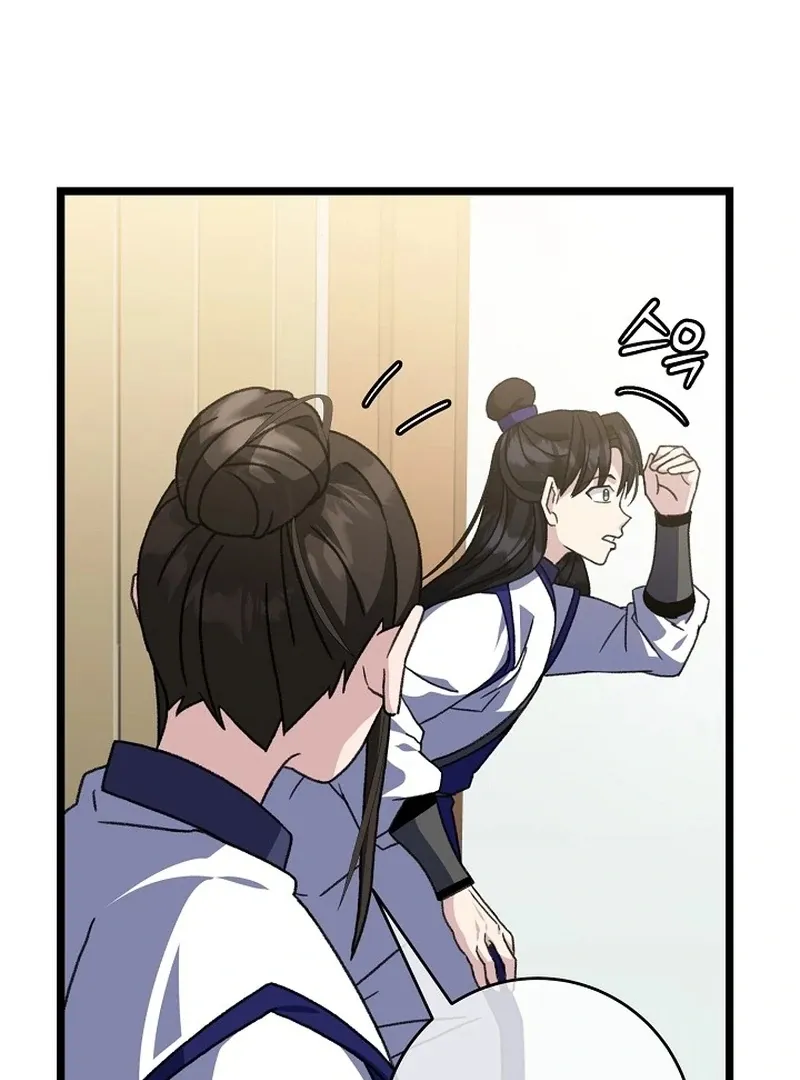Return of the Namgung Clan’s Granddaughter Chapter 30 page 93 - 