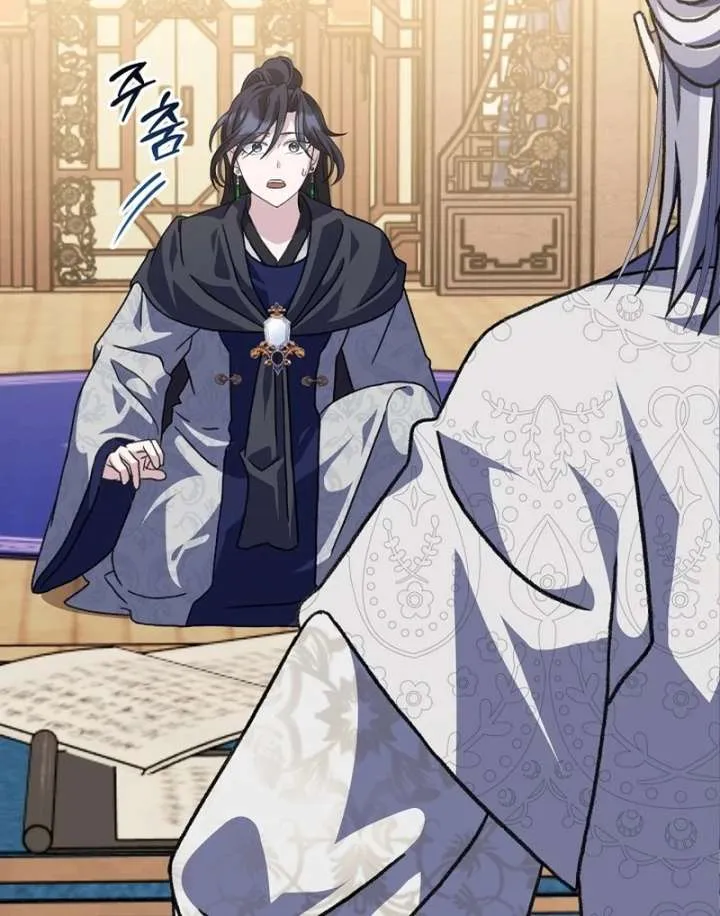 Return of the Namgung Clan’s Granddaughter Chapter 31 page 119 - 