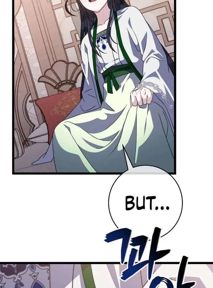 Return of the Namgung Clan’s Granddaughter Chapter 31 page 29 - 