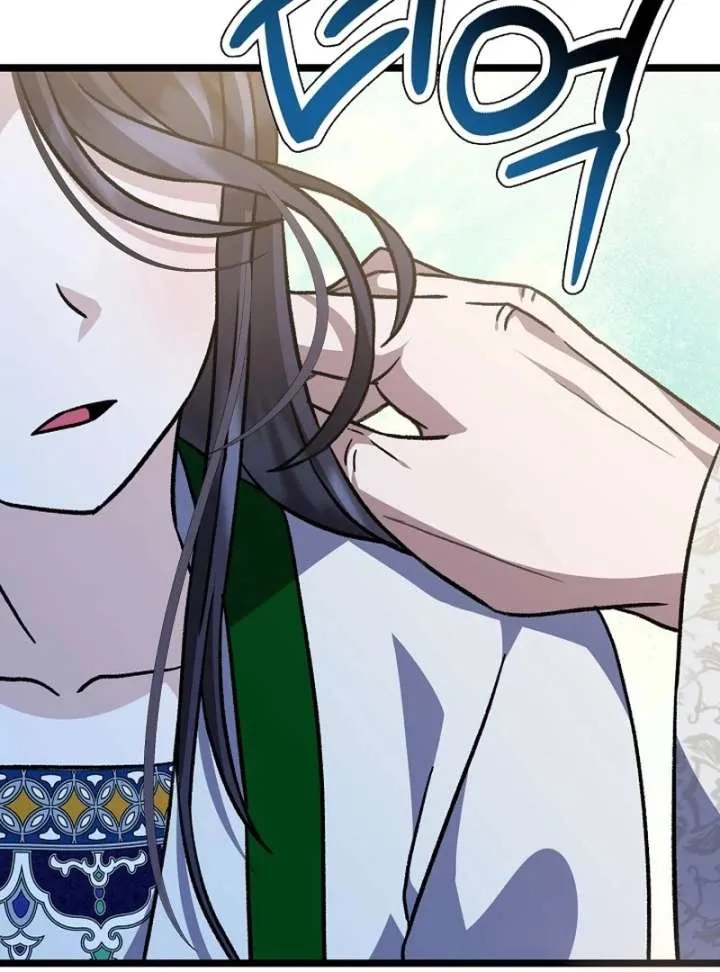 Return of the Namgung Clan’s Granddaughter Chapter 31 page 50 - 