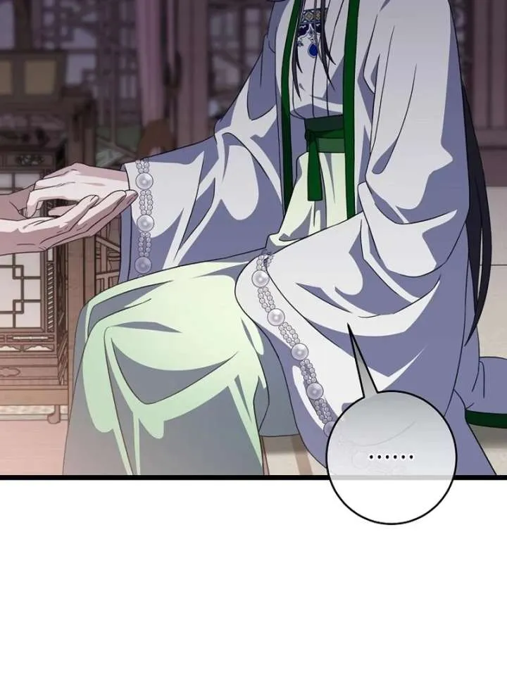 Return of the Namgung Clan’s Granddaughter Chapter 31 page 7 - 