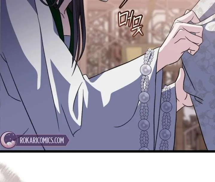 Return of the Namgung Clan’s Granddaughter Chapter 31 page 74 - 