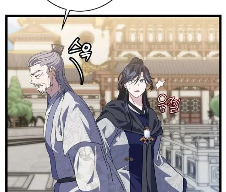 Return of the Namgung Clan’s Granddaughter Chapter 31 page 83 - 