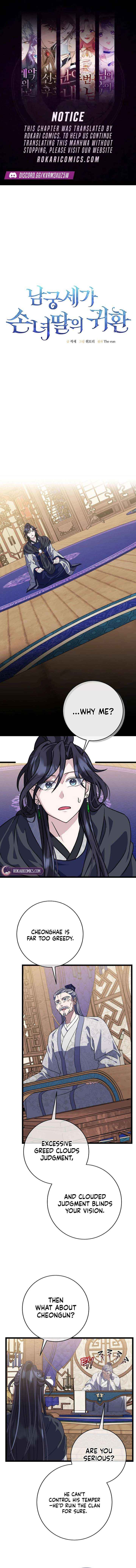 Return of the Namgung Clan’s Granddaughter Chapter 32 page 1 - 