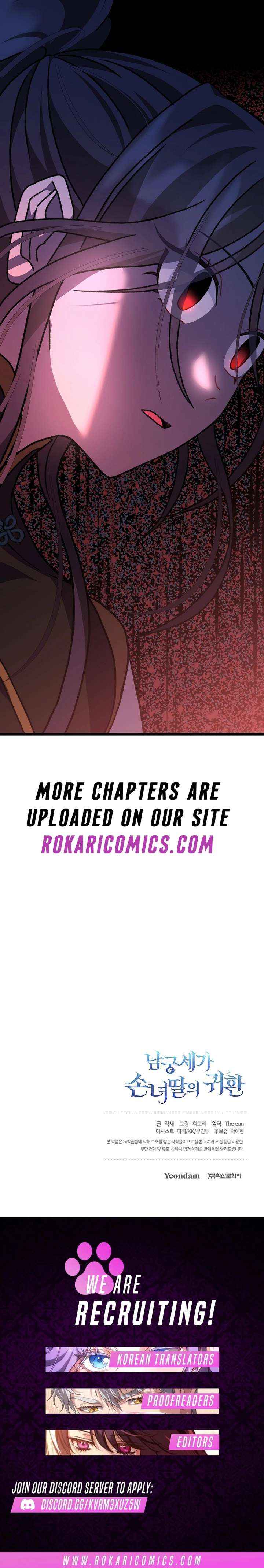 Return of the Namgung Clan’s Granddaughter Chapter 32 page 15 - 