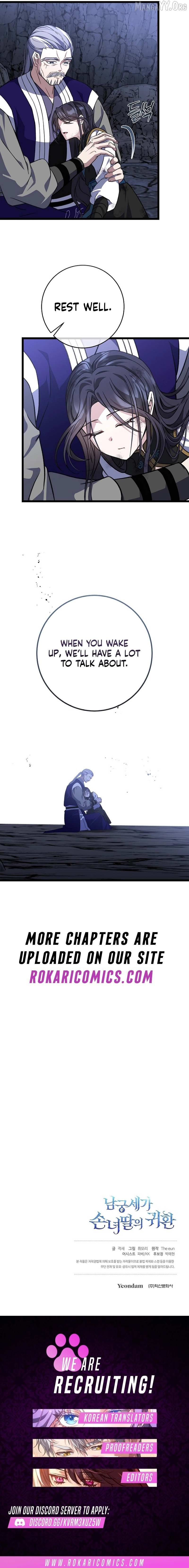 Return of the Namgung Clan’s Granddaughter Chapter 34 page 14 - 