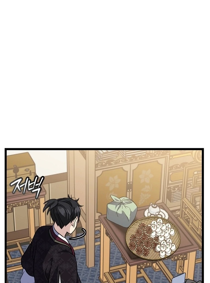 Return of the Namgung Clan’s Granddaughter Chapter 35 page 67 - 
